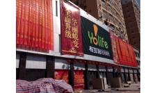 有加利经贝分店自动扶梯加固改造工程结构检测